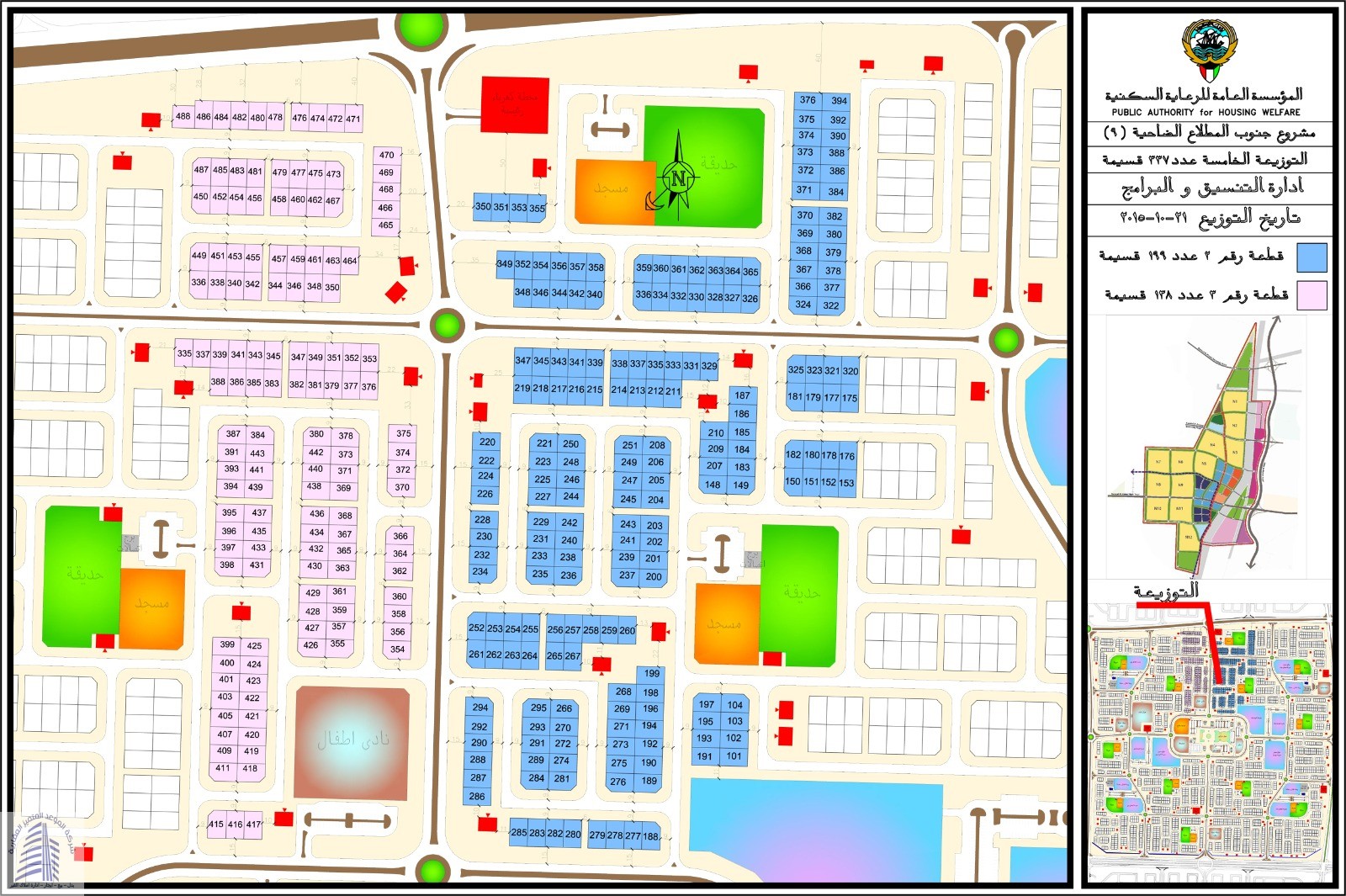 بدل طباعة الرسالة